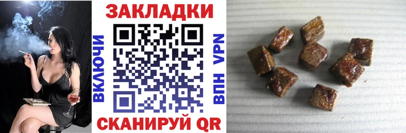 Наркошоп купить ГАШ  АМФ  A PVP  Мефедрон  MDMA  Бошки Шишки  Южноуральск