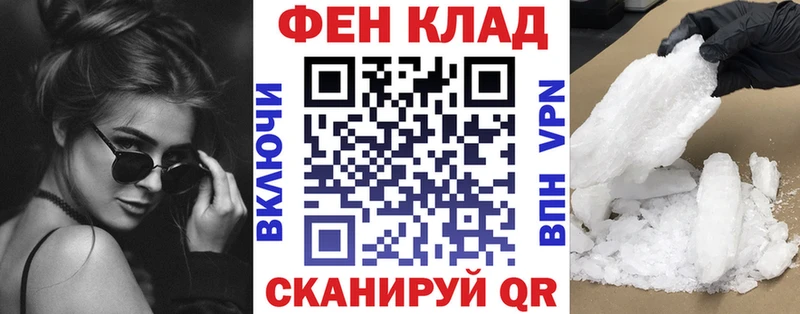 Amphetamine 97%  Купить где  Южноуральск 