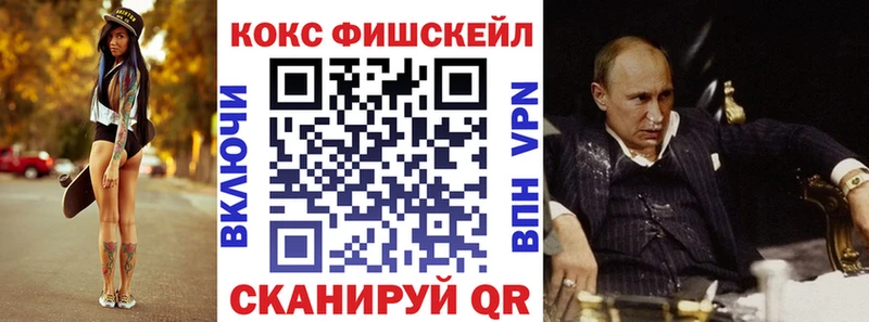 COCAIN VHQ Купить Южноуральск