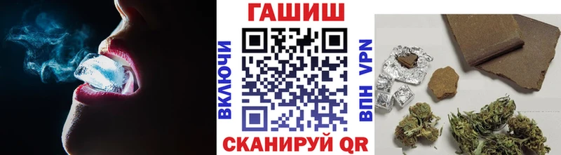 ГАШ Cannabis  Купить  Южноуральск 