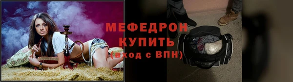 прущая мука Верхнеуральск