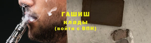 гашиш Верхний Тагил