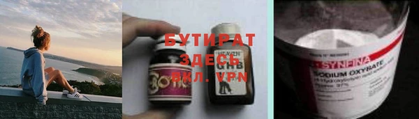марки lsd Верея