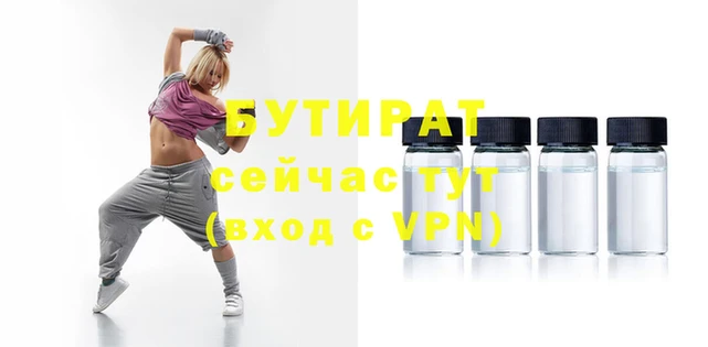 прущая мука Верхнеуральск