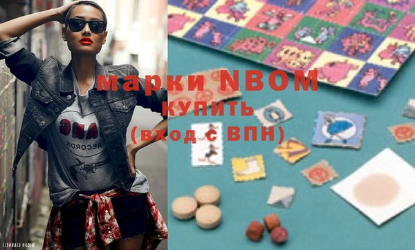марки lsd Верея