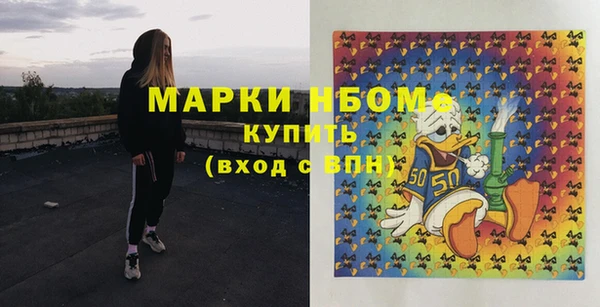 гашиш Верхний Тагил