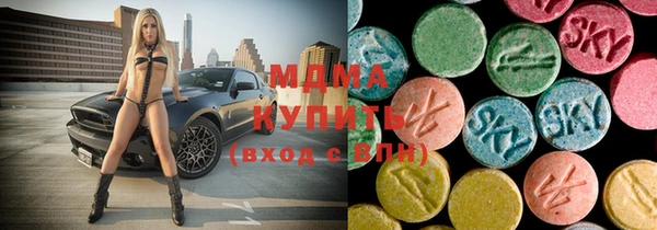 марки lsd Верея