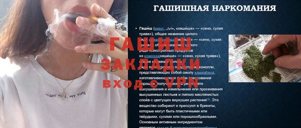 гашиш Верхний Тагил