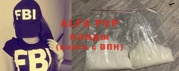 прущая мука Верхнеуральск