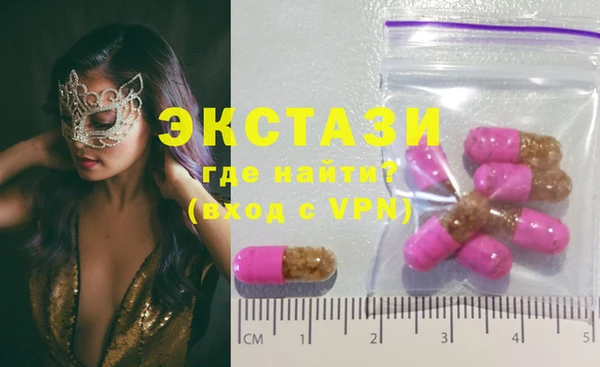 марки lsd Верея