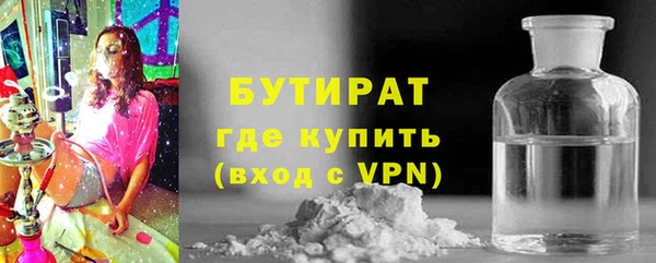 прущая мука Верхнеуральск