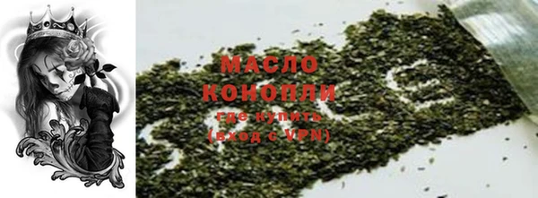 прущая мука Верхнеуральск