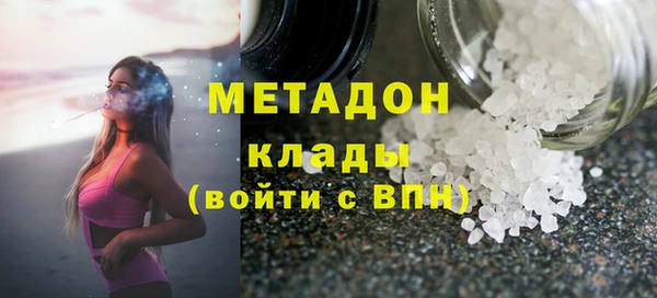 гашиш Верхний Тагил