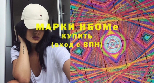 гашиш Верхний Тагил