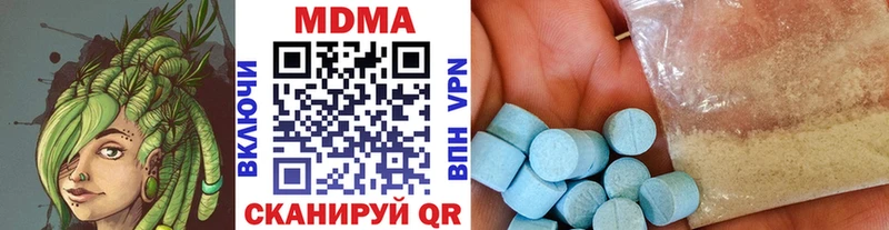Купить  Южноуральск  МДМА кристаллы 