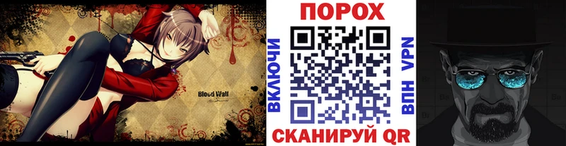 МЕТАМФЕТАМИН кристалл  Купить  Южноуральск 