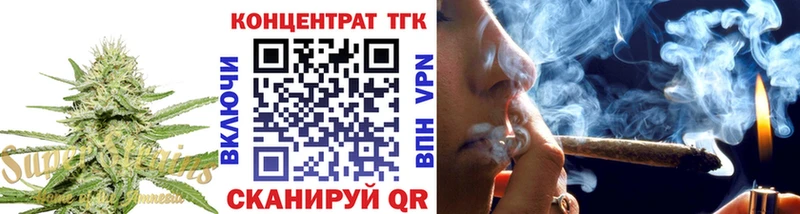 Купить где Южноуральск ТГК вейп